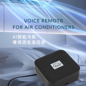 AI智能冷氣